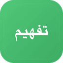 Tafheem