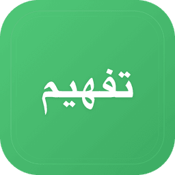 Tafheem App